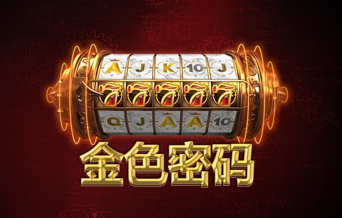 米乐m6yy易游